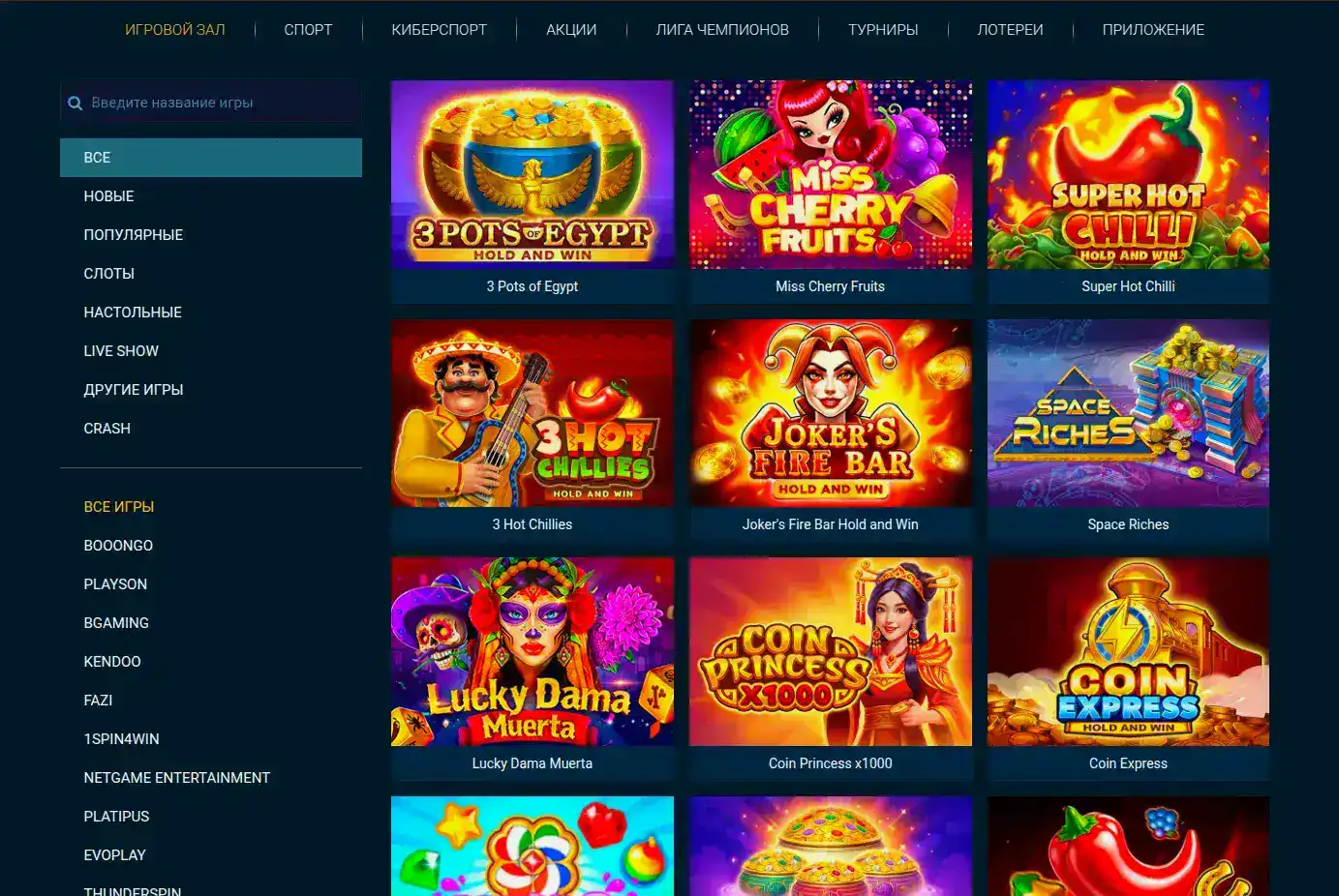 Казино Велвура статистика RNG и аудит